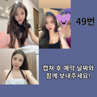 다낭 에코걸 49번 통역사 입니다