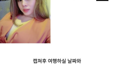 다낭 에코걸 22번 통역사 입니다