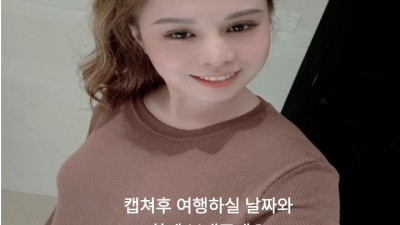 다낭 에코걸 02번 통역사 입니다