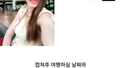 다낭 에코걸 15번 통역사 입니다