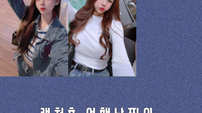 다낭 에코걸 37번 통역사 입니다