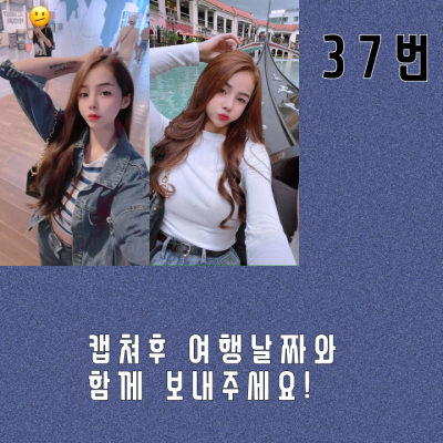 다낭 에코걸 37번 통역사 입니다