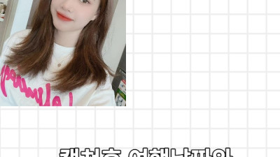 다낭 에코걸 23번 통역사 입니다