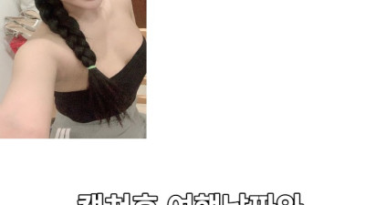다낭 에코걸 17번 통역사 입니다