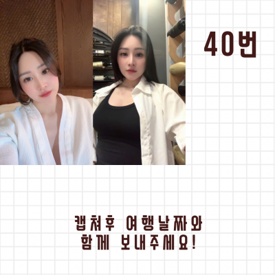 다낭 에코걸 40번 통역사 입니다