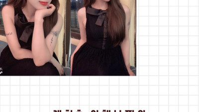 다낭 에코걸 03번 통역사 입니다