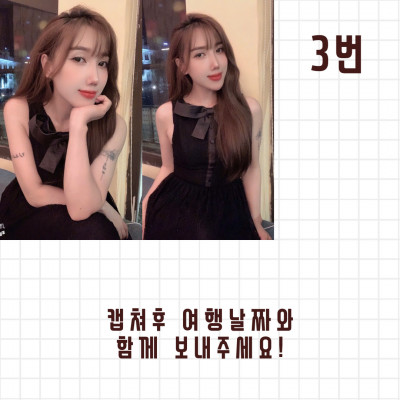 다낭 에코걸 03번 통역사 입니다