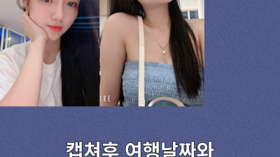 다낭 에코걸 44번 통역사 입니다
