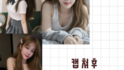 다낭 에코걸 40번 통역사 입니다