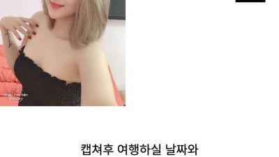 다낭 에코걸 21번 통역사 입니다
