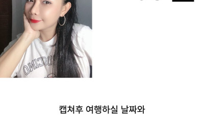 다낭 에코걸 05번 통역사 입니다