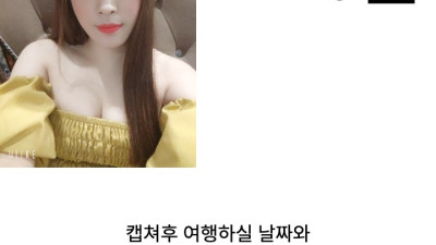다낭 에코걸 16번 통역사 입니다