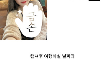 다낭 에코걸 09번 통역사 입니다