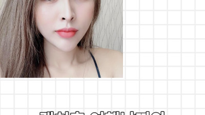 다낭 에코걸 26번 통역사 입니다