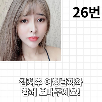 다낭 에코걸 26번 통역사 입니다