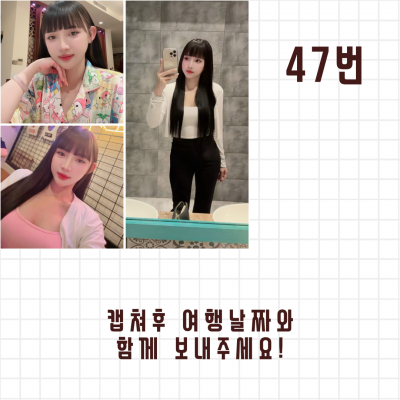 다낭 에코걸 47번 통역사 입니다