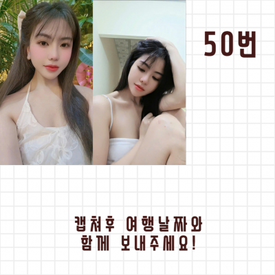 다낭 에코걸 50번 통역사 입니다