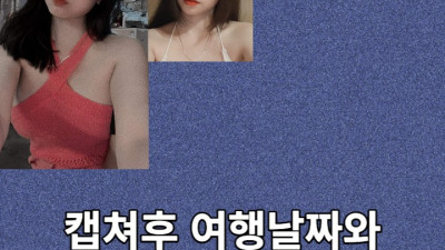 다낭 에코걸 24번 통역사 입니다