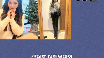 다낭 에코걸 55번 통역사 입니다