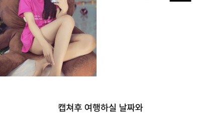 다낭 에코걸 11번 통역사 입니다