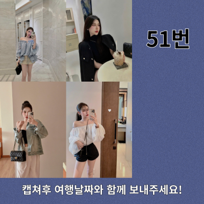 다낭 에코걸 51번 통역사 입니다