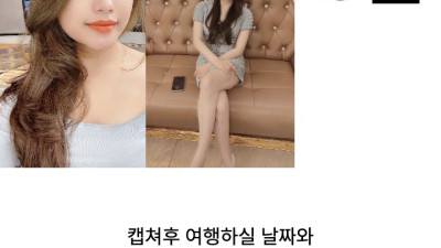 다낭 에코걸 13번 통역사 입니다