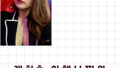 다낭 에코걸 50번 통역사 입니다