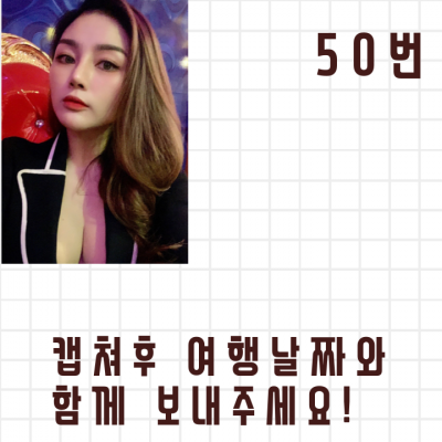 다낭 에코걸 50번 통역사 입니다