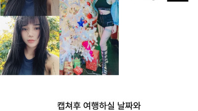 다낭 에코걸 10번 통역사 입니다