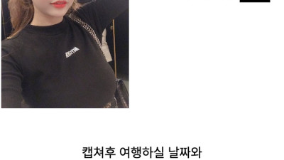 다낭 에코걸 14번 통역사 입니다