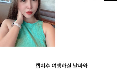 다낭 에코걸 07번 통역사 입니다
