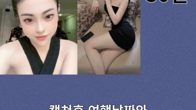 다낭 에코걸 30번 통역사 입니다