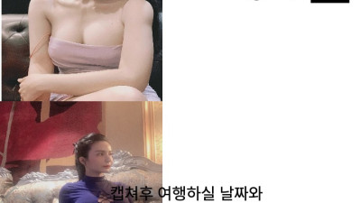 다낭 에코걸 04번 통역사 입니다