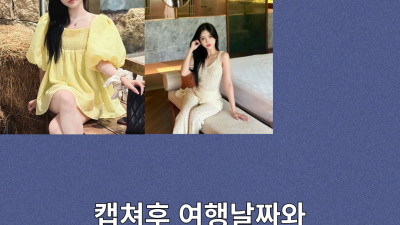 다낭 에코걸 42번 통역사 입니다
