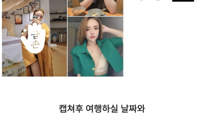 다낭 에코걸 08번 통역사 입니다