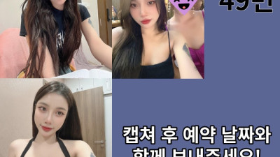 다낭 에코걸 49번 통역사 입니다