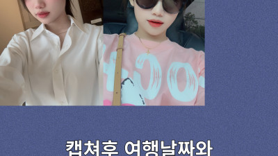 다낭 에코걸 36번 통역사 입니다