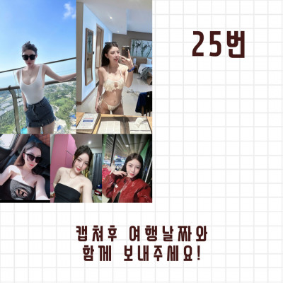 다낭 에코걸 25번 통역사 입니다