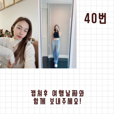 다낭 에코걸 40번 통역사 입니다