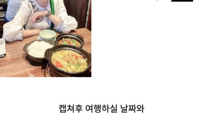 다낭 에코걸 20번 통역사 입니다