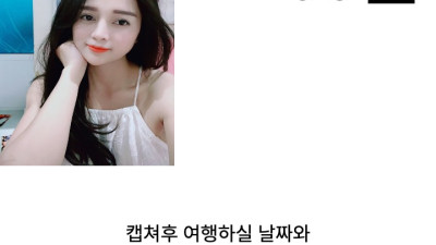 다낭 에코걸 06번 통역사 입니다