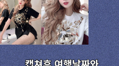 다낭 에코걸 53번 통역사 입니다