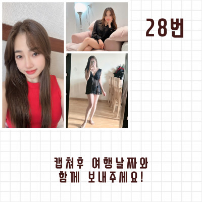 다낭 에코걸 28번 통역사 입니다