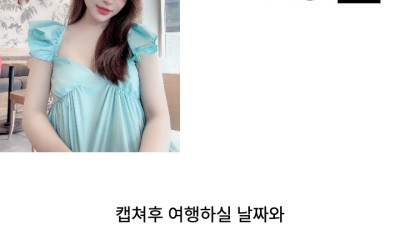 다낭 에코걸 18번 통역사 입니다