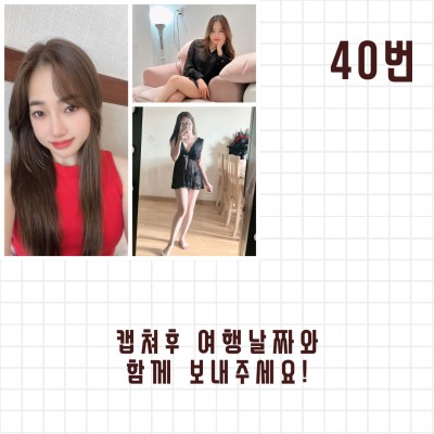 다낭 에코걸 40번 통역사 입니다