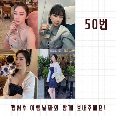 다낭 에코걸 50번 통역사 입니다