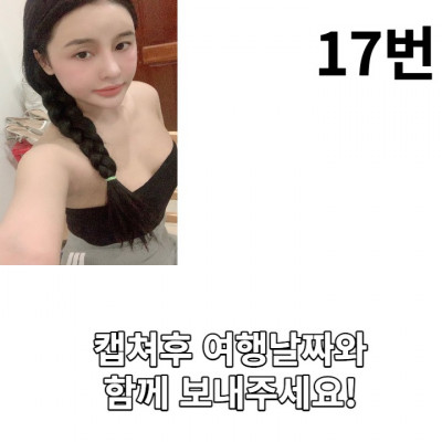 다낭 에코걸 17번 통역사 입니다